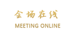 宁夏民航宾馆（银川）